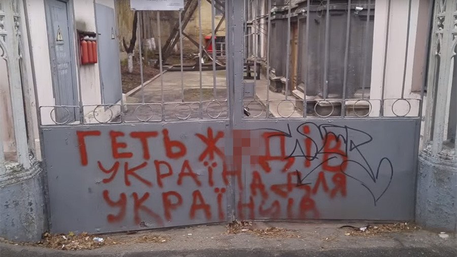 Israel urges Ukraine to curb anti-Semitic graffiti in Odessa (PHOTOS, VIDEOS)