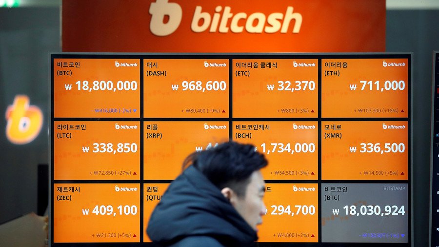 Bitcoin dips 12% as South Korea announces taxation of cryptocurrency exchanges