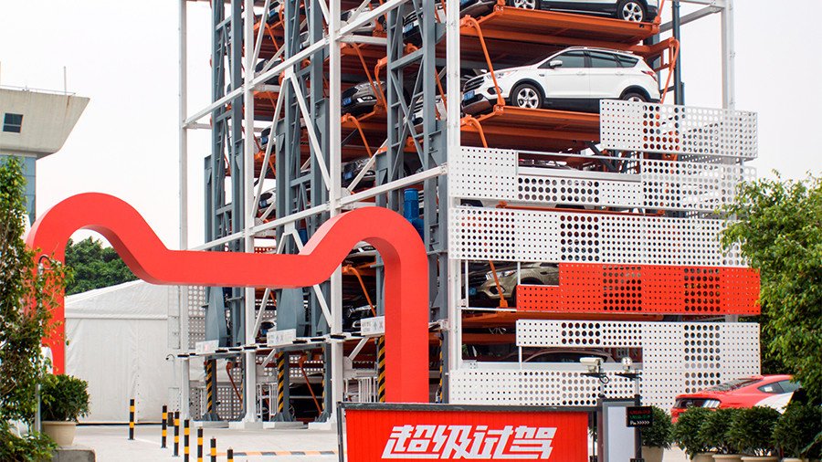 Alibaba opens China’s first ‘car vending machine’