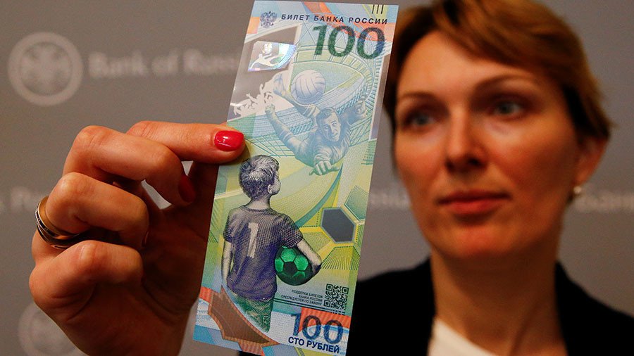 Cash in with Yashin: Banknotes featuring legendary goalkeeper released for Russia 2018 (PHOTOS)