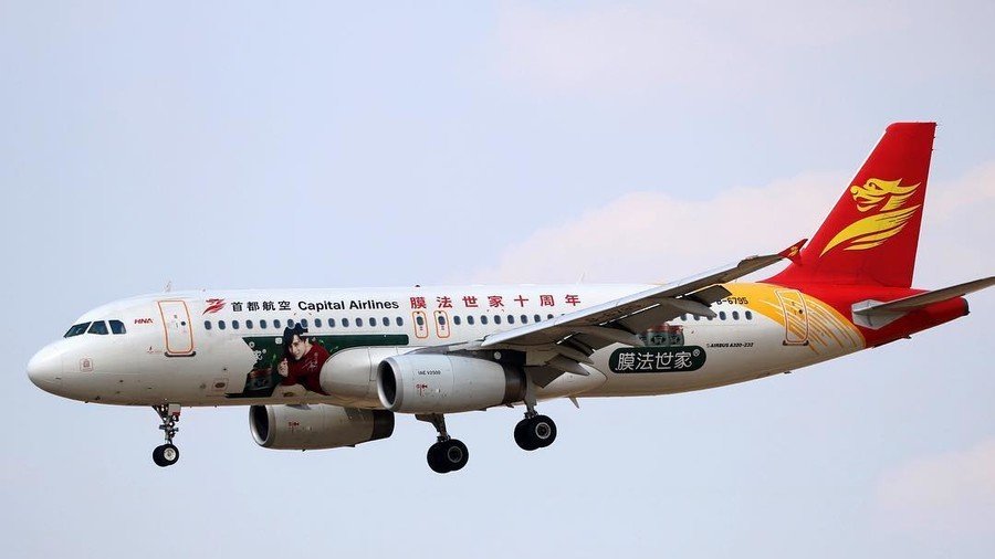 Aircraft window cracks in extreme turbulence forcing emergency landing in China