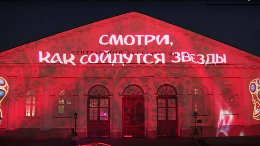 World Cup 2018 light show illuminates Moscow’s Manege building (VIDEO)