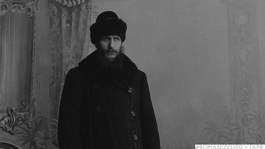 Private Rasputin: #Romanovs100 reveals archive images from royal family album (VIDEO, PHOTOS)
