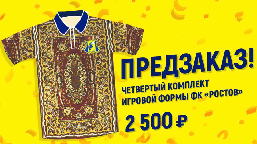 'Aladdin called...he wants his carpet back!' - sports world trolls Russian club's 'rug-style' shirt