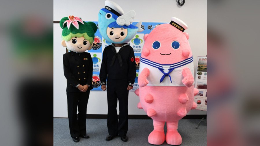 Giant pink sea cucumber to ‘defend’ Japan’s territorial waters (PHOTOS)