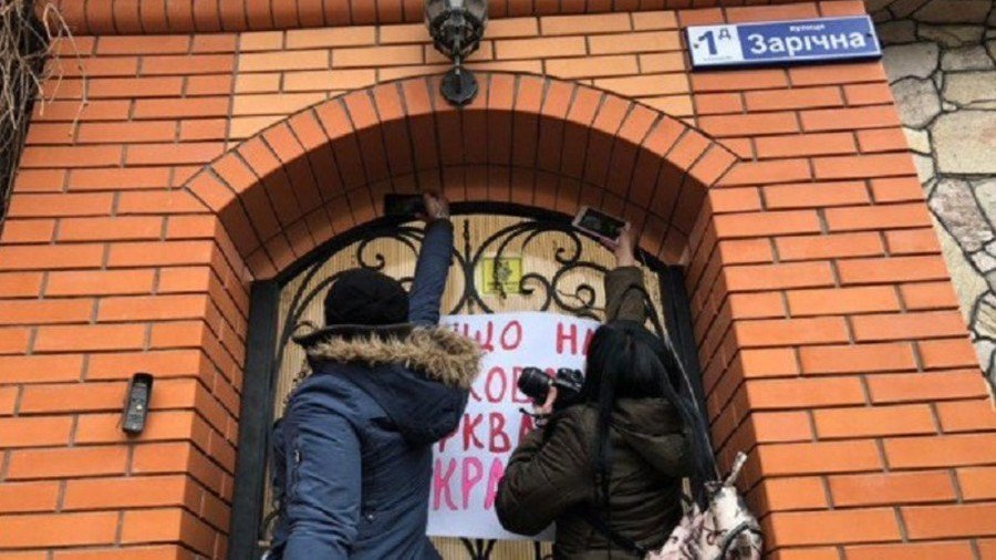 Ukrainian church independence supporters storm residence of split opposing top cleric (VIDEO)