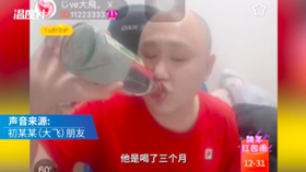 Man drinks himself to death in desperate bid for livestream fame
