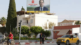 Tunisia to hold presidential election with 26 candidates