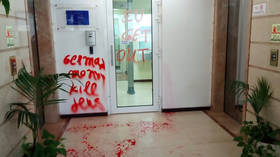‘German money kills Jews’: Far-right activists deface EU office in Israel (VIDEO)