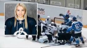 ‘I learnt that from Khabib’: Russian female hockey player shows off MMA skills in massive brawl (VIDEO)
