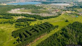 Drone captures LENIN's name spelled out in giant letters from trees in Siberia, a relic of Soviet land art propaganda