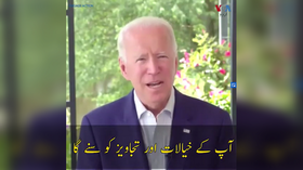 US’ global media agency launches probe into ‘election interference’ after VOA runs Biden campaign ad targeting Muslims