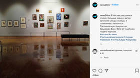 Moscow’s famed Tretyakov art gallery FLOODS after torrential rain drenches Russian capital (VIDEOS)