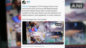 Road rage at clinic: Doctors flee in horror as angry driver repeatedly rams pickup truck into hospital in India (VIDEO)