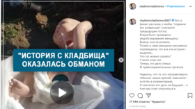 Russian woman confesses she made up pregnancy after devastated father discovers ‘stillborn twins’ are actually plastic dolls