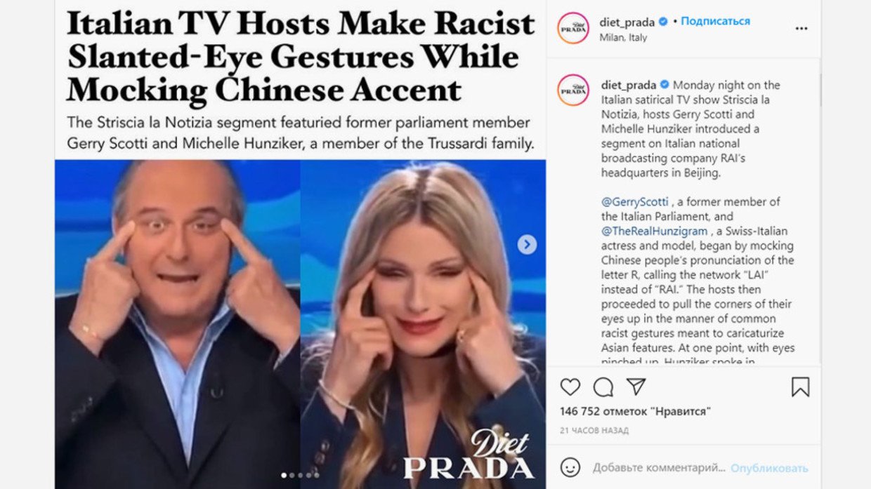 Italian TV hosts mock Chinese and this racism would've gone unnoticed if  not for social media… 'Because it's the Chinese, y'know' — RT Op-ed