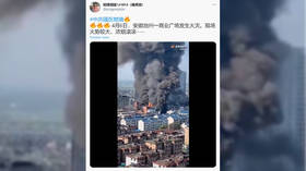 4 reported killed as fire sweeps through Chinese shopping mall, sending column of smoke towering above city (VIDEO)