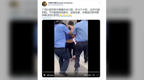16 children & 2 teachers injured in knife attack on Chinese kindergarten, suspect arrested by police