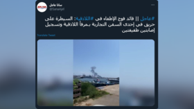 Fire extinguished on commercial vessel at Syrian port after reported explosion, some workers required treatment