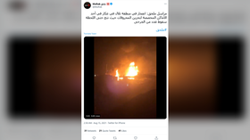 At least 20 killed after fuel tanker explodes in northern Lebanon, sparking fire (VIDEO)