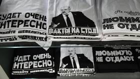 Lukashenko 'fan shop' opens in Minsk