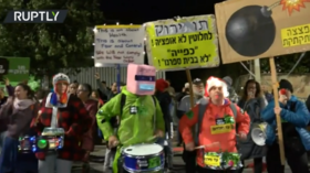 Anti-vax mandate protesters rally outside Israeli PM’s house (VIDEO)