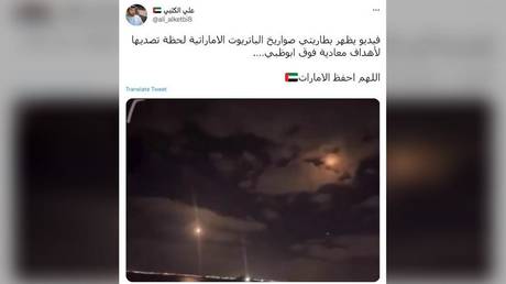 ©Twitter / @ali_alketbi8