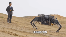 China develops world’s largest bionic robot - state media