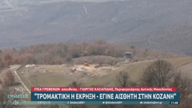 Explosion destroys Greek dynamite factory