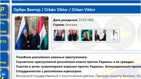 Hungary’s Orban added to Ukraine’s ‘enemies list’