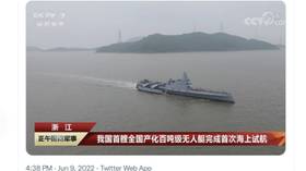 Chinese AI-operated drone ship completes maiden sea voyage (VIDEO)