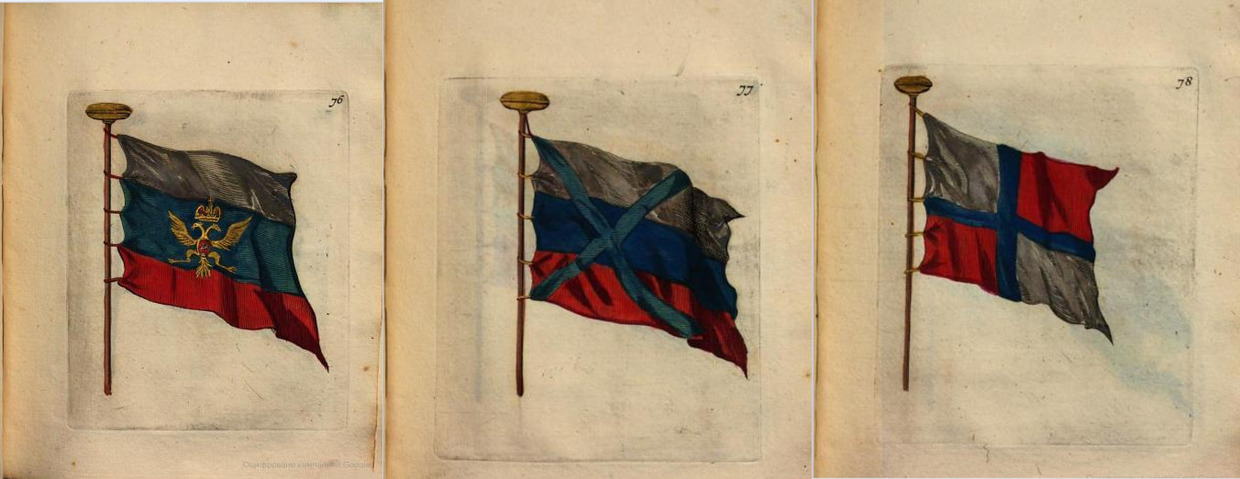 russian flag 1700