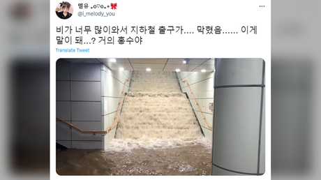 A tweet showing floodwater entering a subway station in Seoul, South Korea, August 9, 2022 © Twitter / @i_melody_you