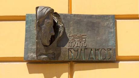 File photo: A now-removed memorial plaque to author Mikhail Bulgakov in Kiev, Ukraine © Wikipedia