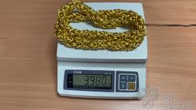 Russian customs seize 4kg gold chain