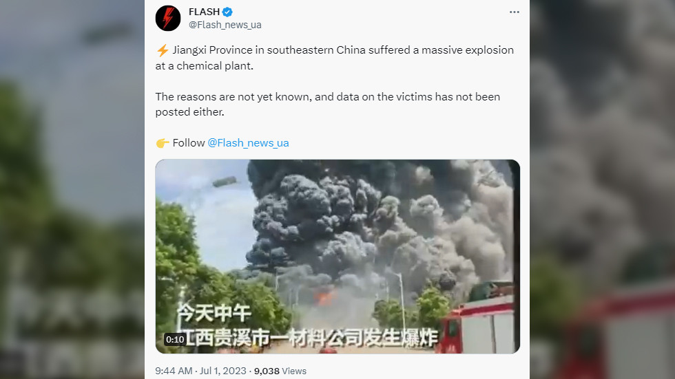 https://www.rt.com/information/579033-fire-china-chemical-plant/Fireplace engulfs chemical plant in China (VIDEO)