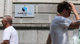 Ukrainian energy firm lawsuit ‘illegitimate’ – Gazprom