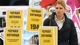 Russians think ‘Black Friday’ is a scam – survey