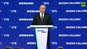 Putin attends VTB Investment Forum 'Russia Calling!'