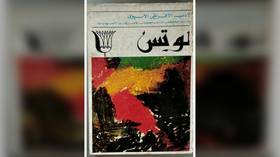 Lotus awakening: How a Soviet magazine could give a new voice to Palestinians