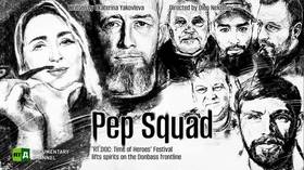 Pep squad