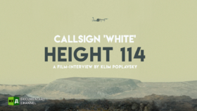 Callsign ‘White’ Height 114