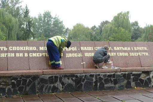 “No hay gloria” para una ciudad ucraniana que derriba un monumento a la Segunda Guerra Mundial – Moscú