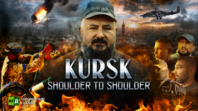 Kursk. Shoulder to shoulder