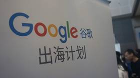 China untuk meluncurkan penyelidikan google