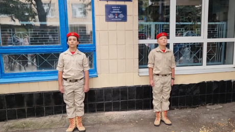 Donetsk school named after Russian and American soldiers killed in Ukraine conflict