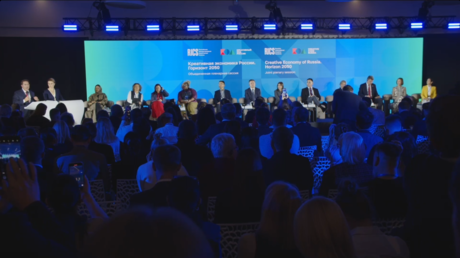 WATCH joint plenary session ‘Creative Economy of Russia. Horizon 2050’