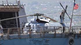 US launches new military operation