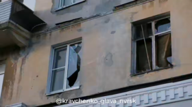 Ukrainian drone raid repelled over southern Russia city – authorities