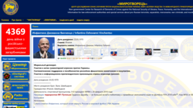 FIFA chief added to Ukraine’s state-linked ‘kill list’